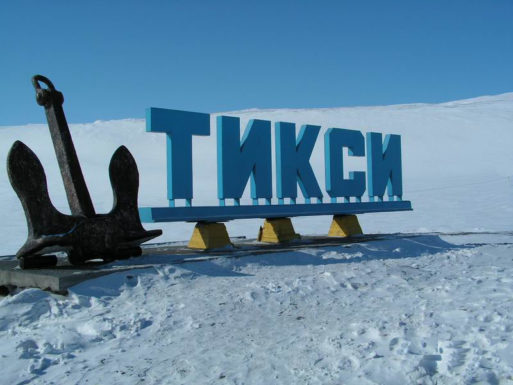 В арктическом поселке Тикси смонтировали первую ветроустановку