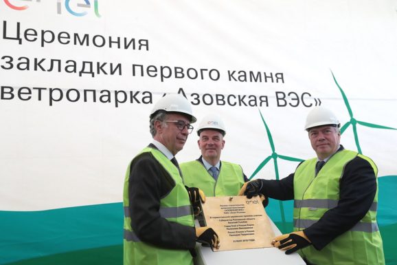 ПАО «Энел Россия» приступило к строительству Азовской ВЭС